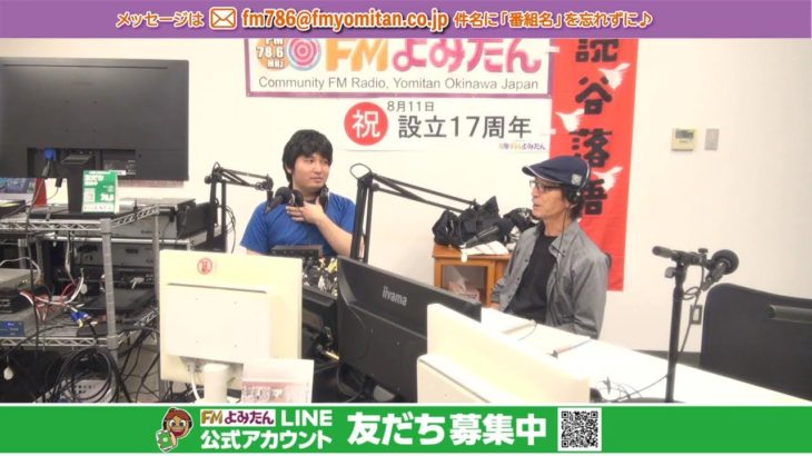 2025年9月28日(日) 　ビューティサシダのいいんじゃな～い