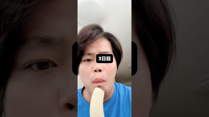 中年デブのダイエット記録【2025年9月7日】#ダイエット #からだづくり #中年太り #workout