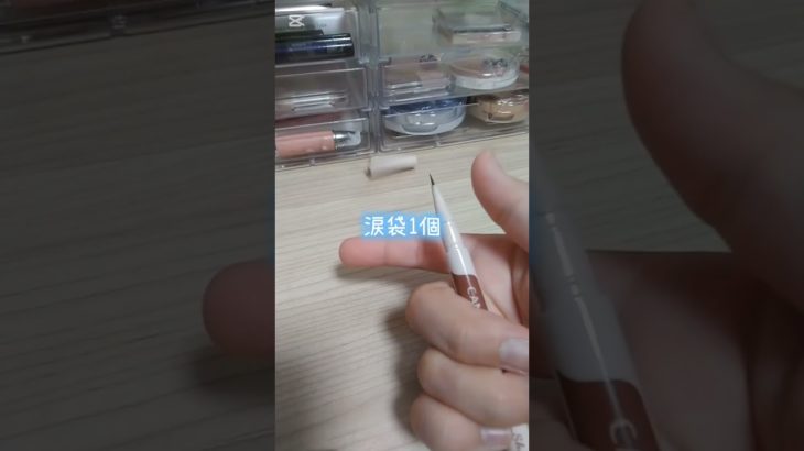 合計の数！「25個」でした！ #コスメ #バズれ #メイク