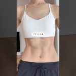 プランク5選🔥 #お腹引き締め #ダイエット #くびれ #宅トレ #ボディメイク #体幹 #インナーマッスル