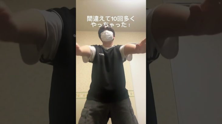 ワンパンマントレーニング5日目#ダイエット #ワンパンマンチャレンジ #ワンパンマントレーニング #ダイエット記録