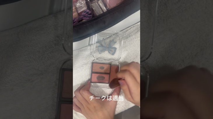 毎日5分メイクの生活音！三角ゾーンのキラキラ大事