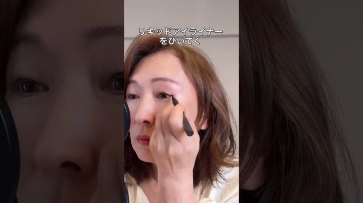 頑張りすぎない 64歳を目指してメイクやコスメ発信してます！#60代メイク #50代メイク #メイク