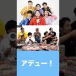 フィッシャーズさん900万人おめでとうございます！！！#フィッシャーズ #虹