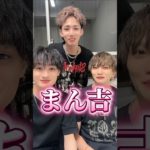 ALL HOWLがペットの話をしています#きゅん先輩 #allhowl #kyn #tiktok #松本和志 #ゆうま