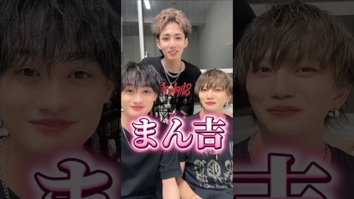 ALL HOWLがペットの話をしています#きゅん先輩 #allhowl #kyn #tiktok #松本和志 #ゆうま