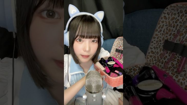 【ASMR】あなたにデートのメイクをしてあげる💄✨ #asmr #ロールプレイ #メイク #おもちゃ #マウスサウンド  #makeup #roleplay #shorts