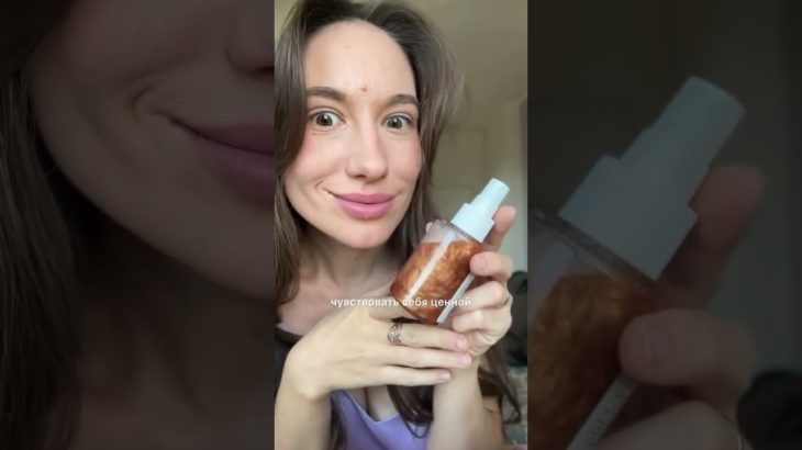 Ну что, дорогие, переходим из ремонтного блога в Beauty блог? #психология #психолог #психотерапия