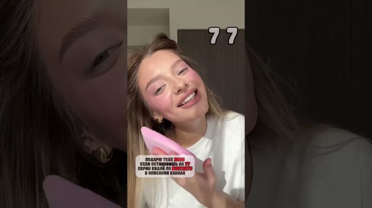 😁 😂@Huda Beauty 🩷