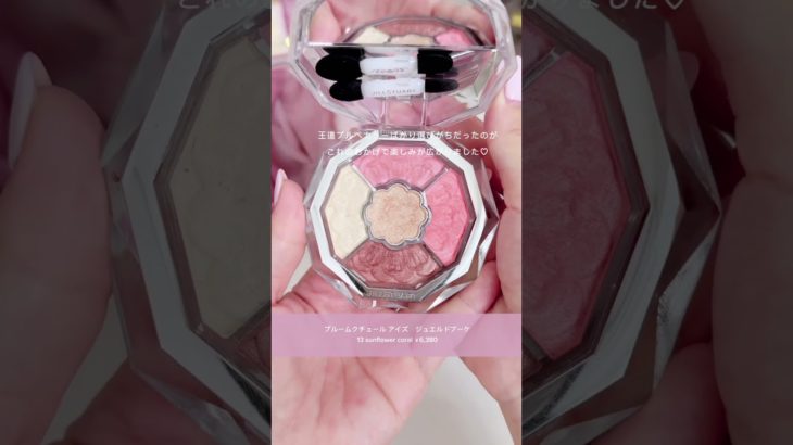 JILLSTUARTでフルメイク🎀 #コスメ #ジルスチュアート #ブルベ夏 #クリスマスコフレ 1部商品ご提供いただきました