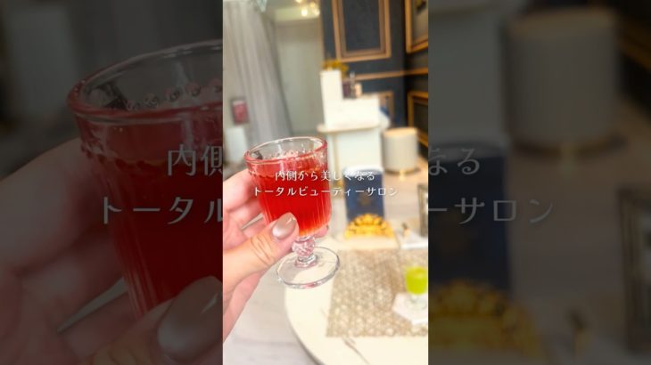 トータルビューティサロンMaison de ROYAL(メゾンドロイヤル)