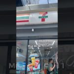 Mua xịt khoáng tại 711 #makeup #lamdep #review #beauty #alba #711