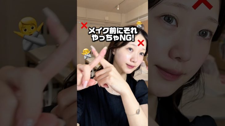 この化粧水、ベタつかないからメイク前の仕込みにぴったりなの！🤤🖤#PR #スキンライフ #化粧水 ＃スキンケア ＃ニキビケア#スキンケア#メイク前#ベースメイク#化粧水#洗顔#ドラスト#垢抜け