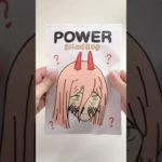 パワーにメイクしてみた💄Power Skincare Makeup Baddies BlindBag ASMR