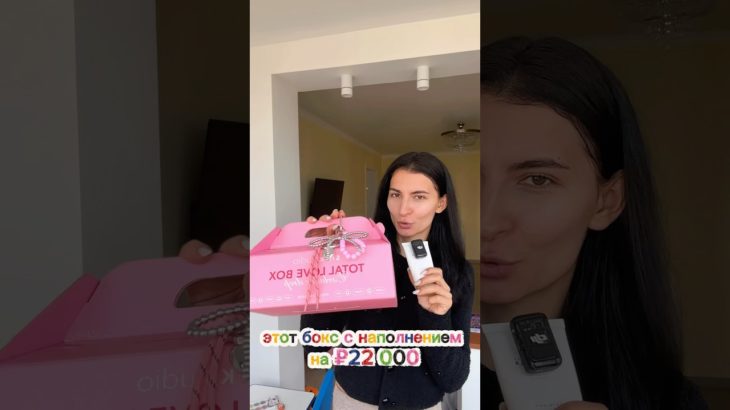 Шикарный бокс от SHIK☝🏻 #makeup #makeuptutorial #косметика #beauty