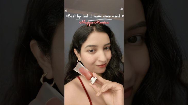 This lip tint is simply the best!❤️#beauty #makeup #glowup #liptint #muzigaemansion #best #lipstick