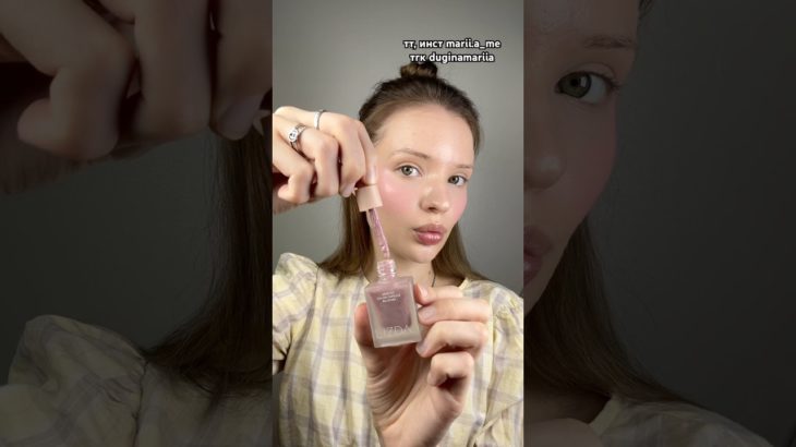 #корея #кореявлог #обзор #косметика #кпоп #красота #beauty #kbeauty #korea #kpop