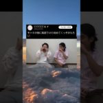 #お笑い #bts #フィッシャーズ