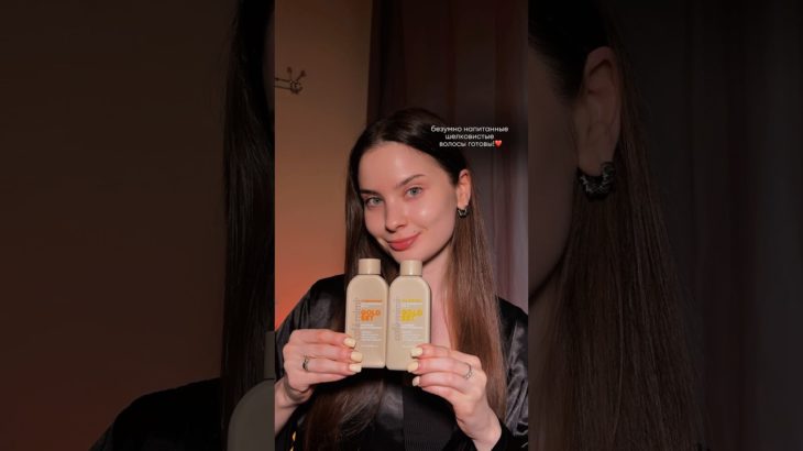 классный шампунь и кондиционер от бренда #cafemimi  #beauty #hair #волосы #шампунь #кондиционер 🤍