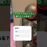 #購入品#セブンイレブン#ランチ#猫#cat #日常#ダイエット#ジム#トレーニング#筋トレ