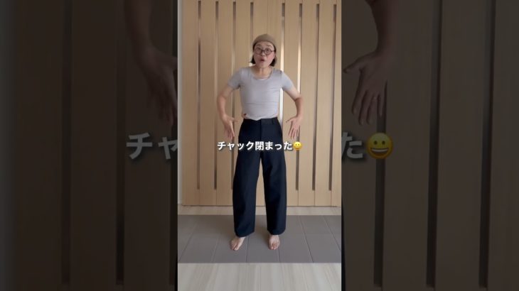 目標サイズ履けた？進捗確認！#diet #ダイエット #shorts