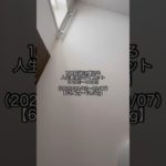 【diet vlog】人生最後のダイエット３日目〜８日目【100日ダイエット】