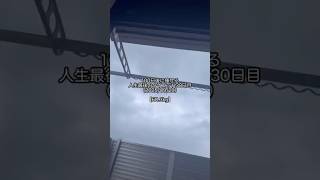 【diet vlog】人生最後のダイエット30日目【100日ダイエット】