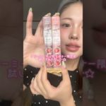 粘膜ライナーオタクでもあります🍓 #おすすめ #美容 #makeup #メイク #垢抜け #コスメ #キャンメイク #クリーミータッチライナー #新作コスメ #限定色 #再販情報 #プチプラ