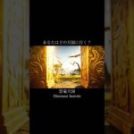 あなたはどの天国に行く？ #oddlysatisfying #aivideo #天国 #heaven #ペット