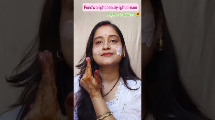 pond’s bright beauty light cream for everyday use 🏵️ #shortvideos  #ponds