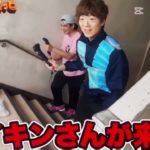 前世が忍者だった男…#seikin #シルクロード #フィッシャーズ #切り抜き #hikakin #冷えピタ #バズれ