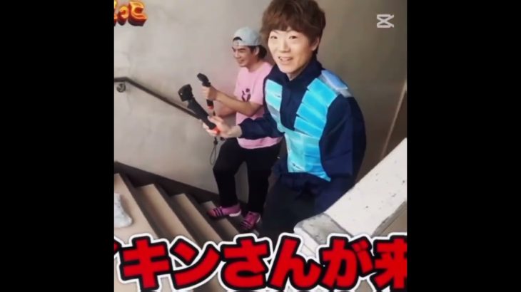 前世が忍者だった男…#seikin #シルクロード #フィッシャーズ #切り抜き #hikakin #冷えピタ #バズれ