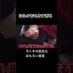 絶対みて笑#フィッシャーズ#shorts #おすすめにのりたい #シルクロード#人気になりたい