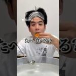 【フィッシャーズ切り抜き】　#フィッシャーズ　#shorts