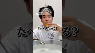 【フィッシャーズ切り抜き】　#フィッシャーズ　#shorts