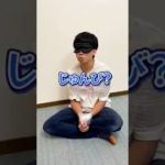 【フィッシャーズ切り抜き】　#フィッシャーズ　#shorts