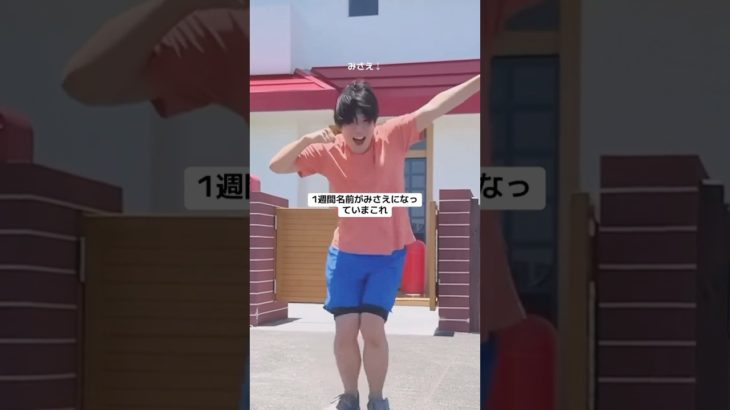 【フィッシャーズ】切り抜き　#フィッシャーズ　#shorts