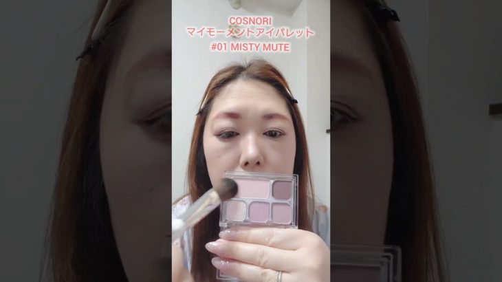 無言毎日メイク【マジョマジョ✕アヌアで艶ファンデ】#shorts #anua#メイク #コスメ #makeup