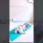 贅肉ローン返済中の妻🔥リベンジダイエット１１７日目　#sports #アラフィフダイエット #くびれ #ビフォアーアフター #公開ダイエット #お腹やせ