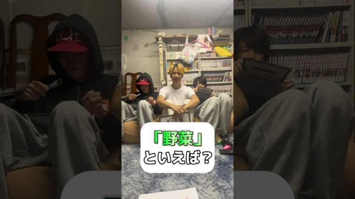 【フィッシャーズ】力を合わせてお題の答えをフリップに書け！