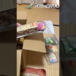 おやつ大人買い