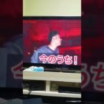 サワヤンコラボホラー鬼ごっこ（フィッシャーズ）