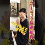 コーラス基礎練習‼️ペットボトルを使ったぶくぶく✨✨ #なのはなファミリー #摂食障害からの回復施設 #コーラス #ペットボトル