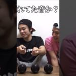 リア充爆発音波 #フィッシャーズ切り抜き #フィッシャーズ #シルク #モトキ #マサイ #ンダホ