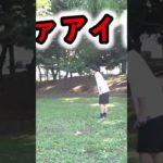 なになに?なんか固い感じじゃーん。#フィッシャーズ切り抜き #フィッシャーズ#水風船 #モトキ