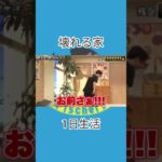 フィッシャーズ面白い集