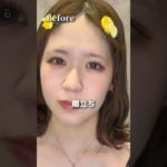 アートメイクで自分らしさをアップ！