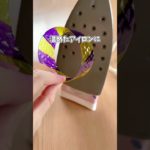 【材料１つだけ！ペットボトルブレスレット🎃】#おうち遊び #工作 #小学生 #親子遊び