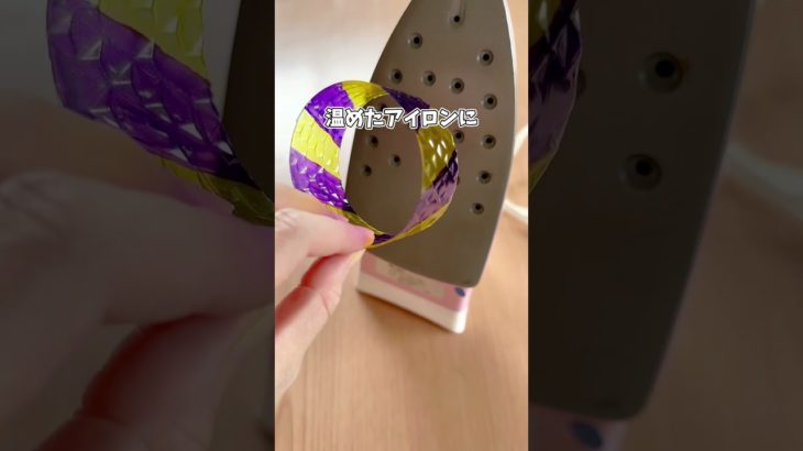 【材料１つだけ！ペットボトルブレスレット🎃】#おうち遊び #工作 #小学生 #親子遊び