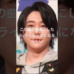 #フィッシャーズ #モトキ